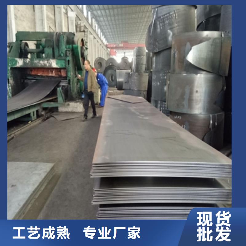 诚信的Q690D钢板厂家