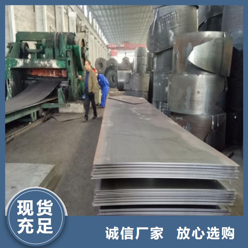 万宁市mn13钢板产品介绍