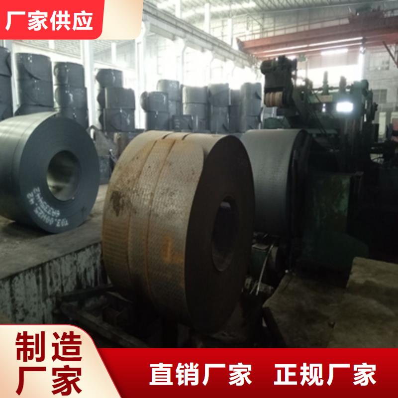 BS450DT贝斯耐磨钢板厂家