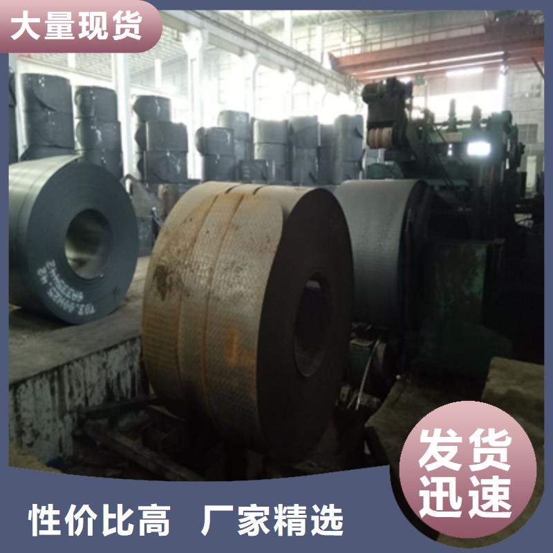 Q890D高强度板免费拿样
