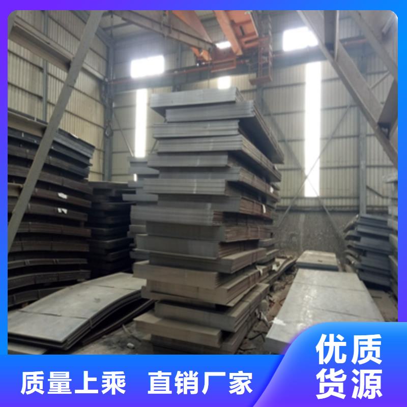 钢板Q890E工厂直营