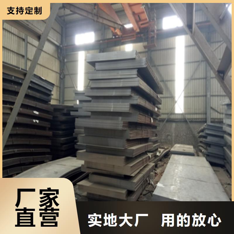 WH60E焊接钢板正规厂家