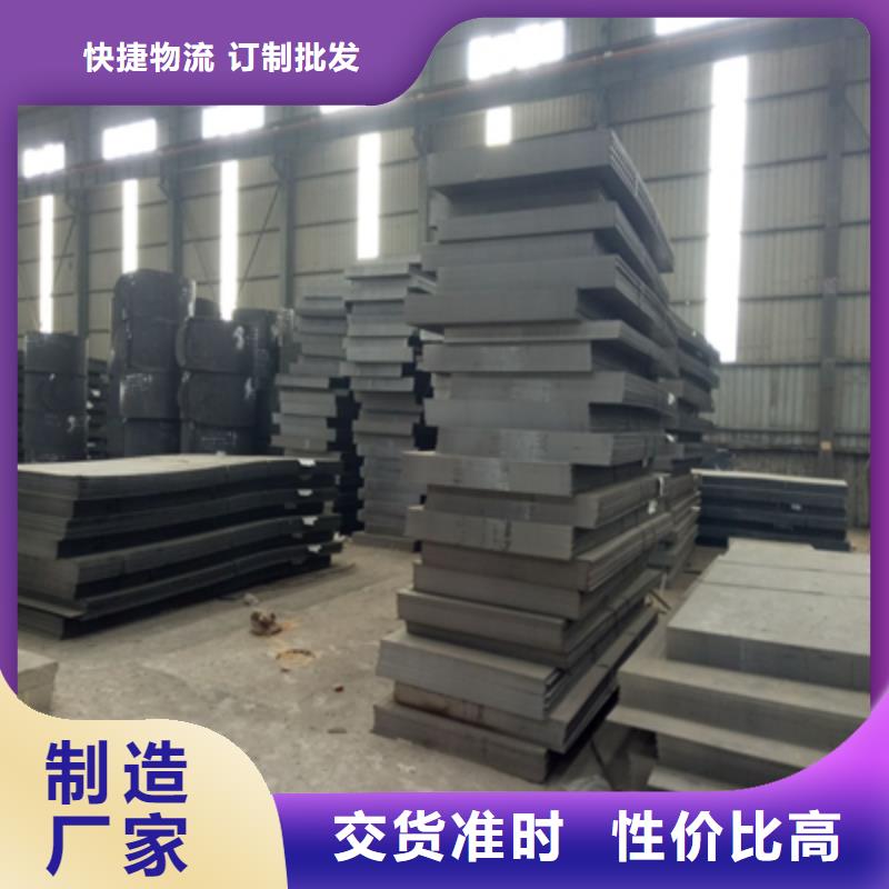 高强板的用途