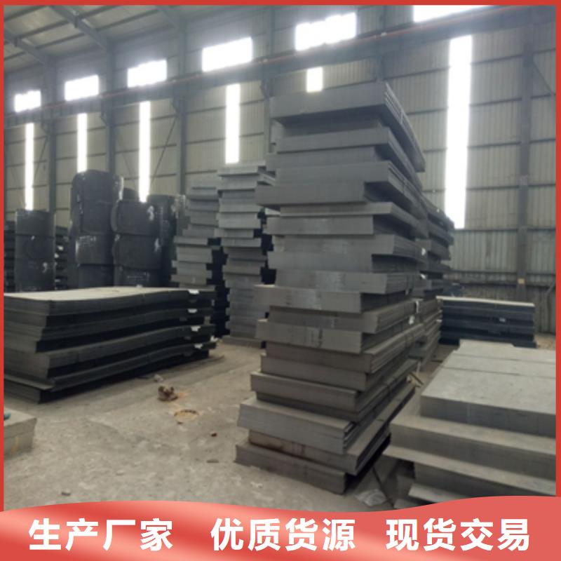 HG785B高强钢板质优价廉