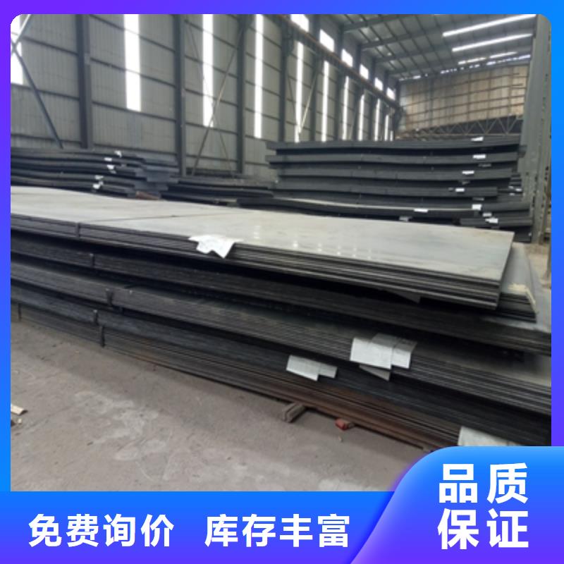 Q460NC中厚板发货快