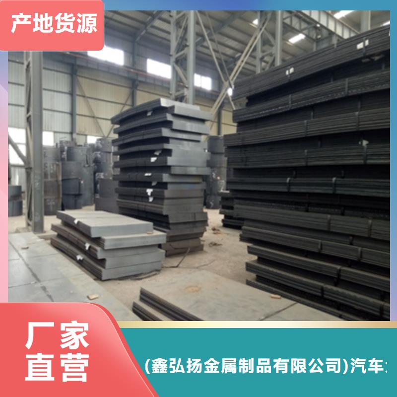 q690d高强板客户信赖