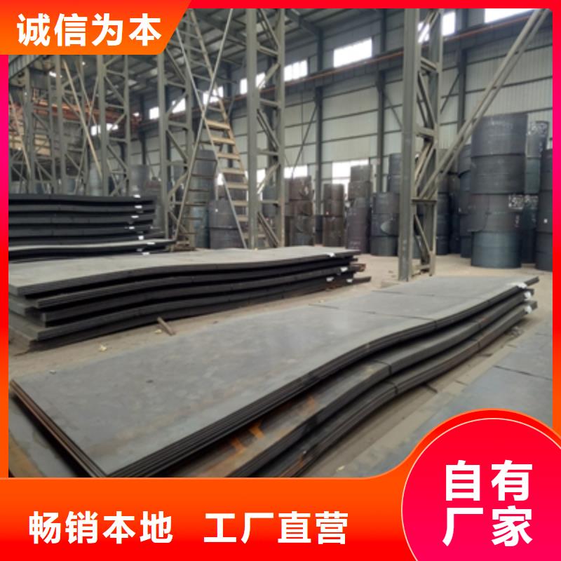 Q620E高强板直销价格