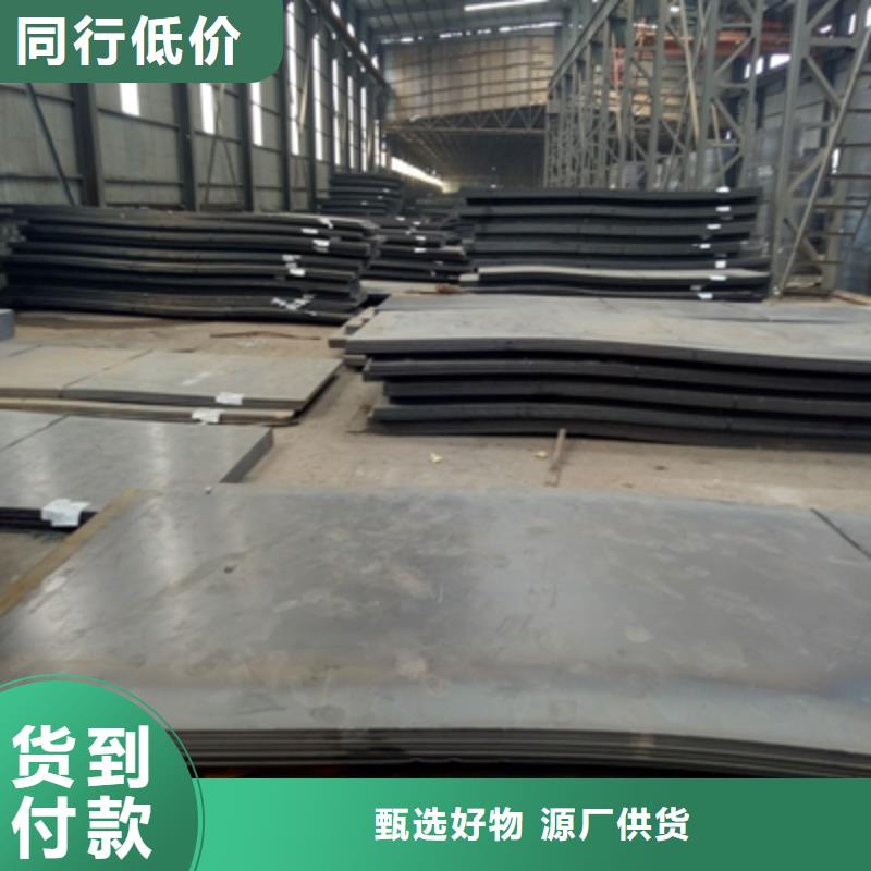 耐磨板nm450发货及时