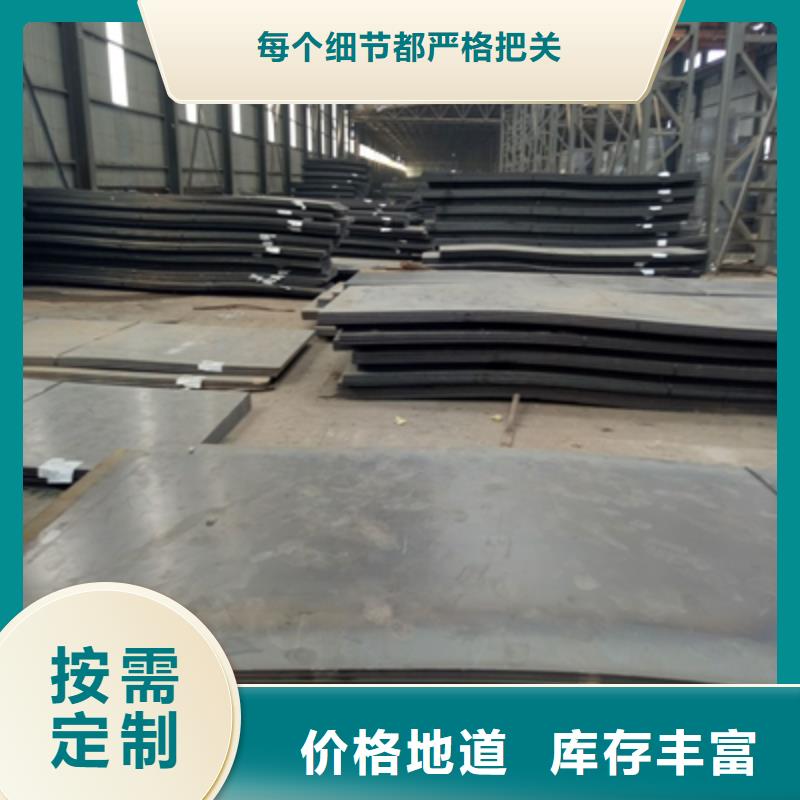 Q550钢板焊接质量稳妥