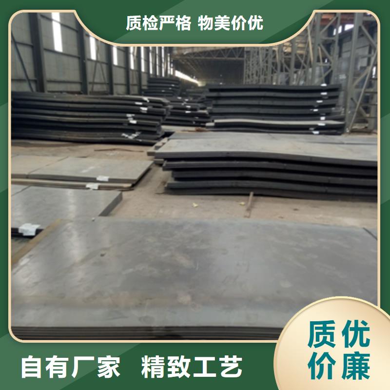 HG80D高强度板厂家价格