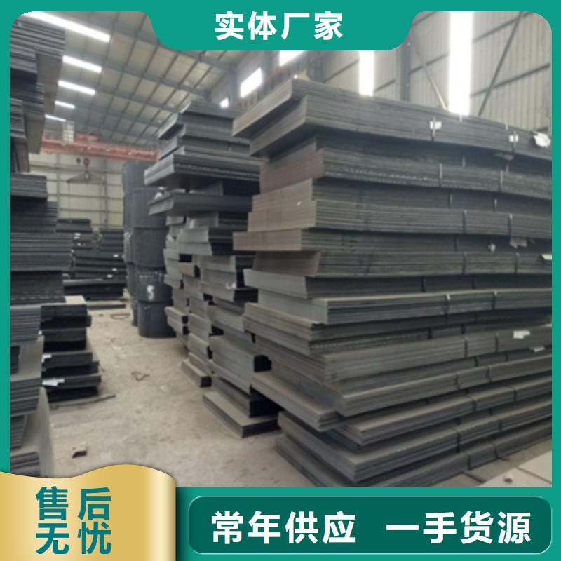 采购HG70C高强钢板认准(鑫弘扬金属制品有限公司)汽车大梁板高强钢板厂家