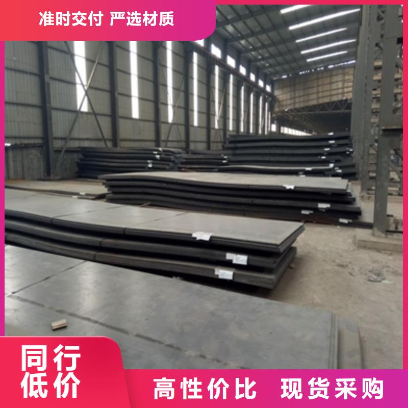 Q460B中厚板十余年厂家