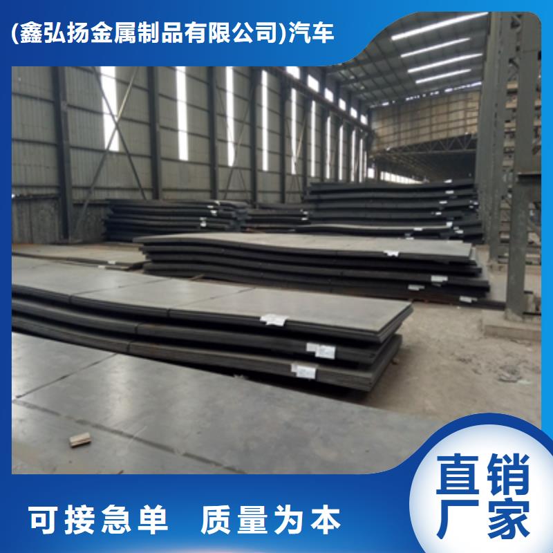 BS450DT贝斯耐磨板按需定制