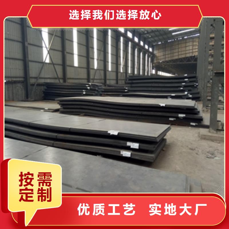 Q890钢板免费设计