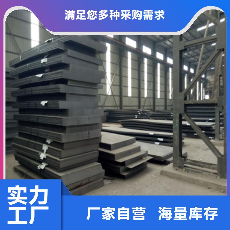 高强板Q890、高强板Q890生产厂家-发货及时
