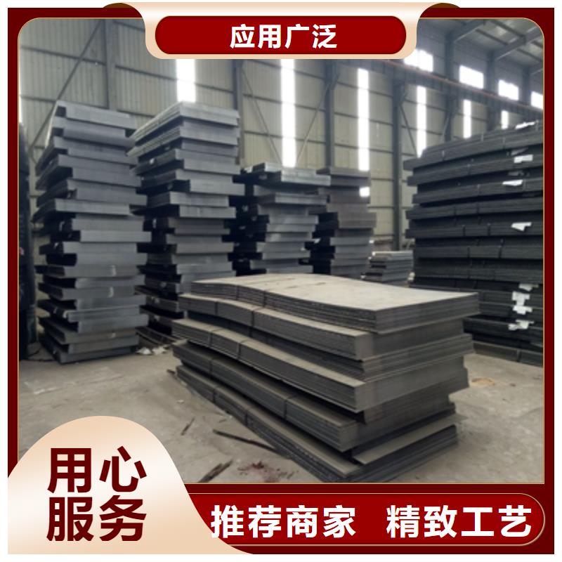 Q690C高强钢板批发价格