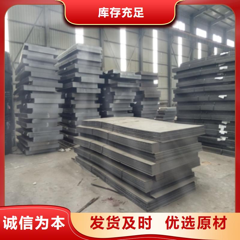mn13高强钢板新品