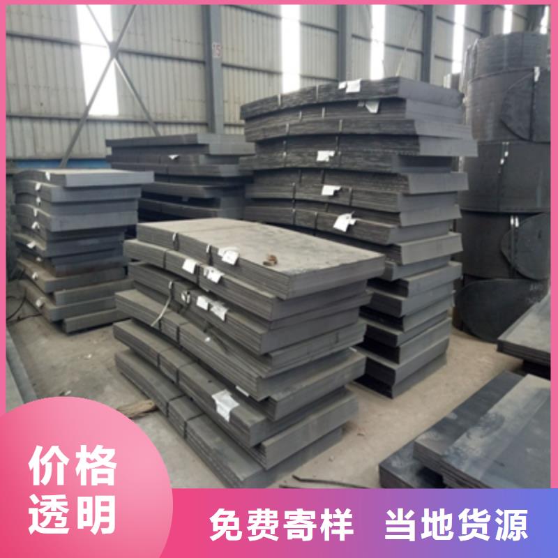 HG70E高强度板实体厂家