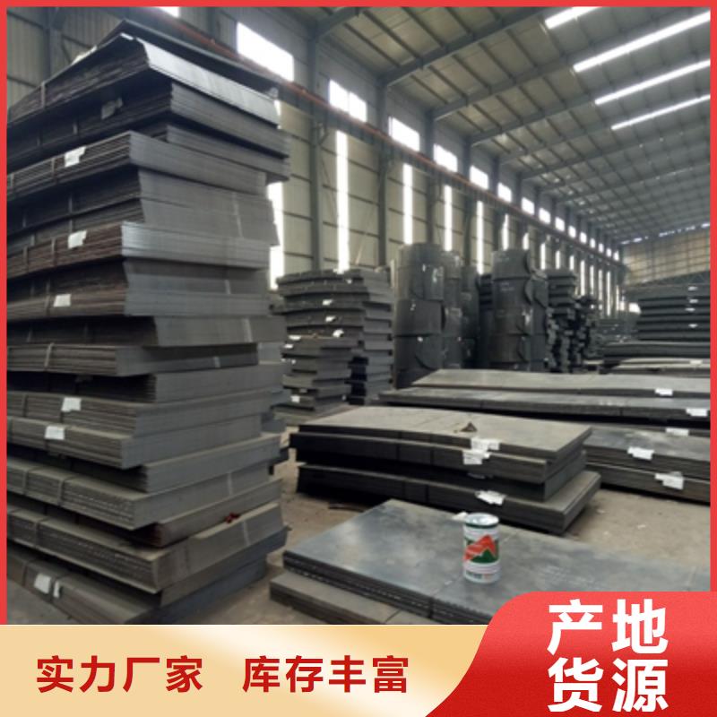 q690高强板力学性能公司地址