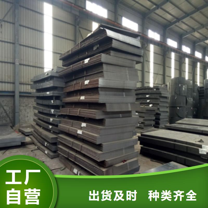质量靠谱的Q960E卷板厂家
