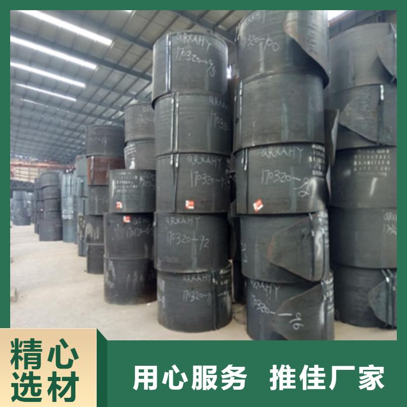 NM500高强板品质保障