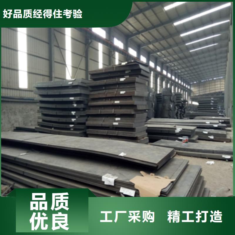 Q960高强度钢板厂家行业口碑好