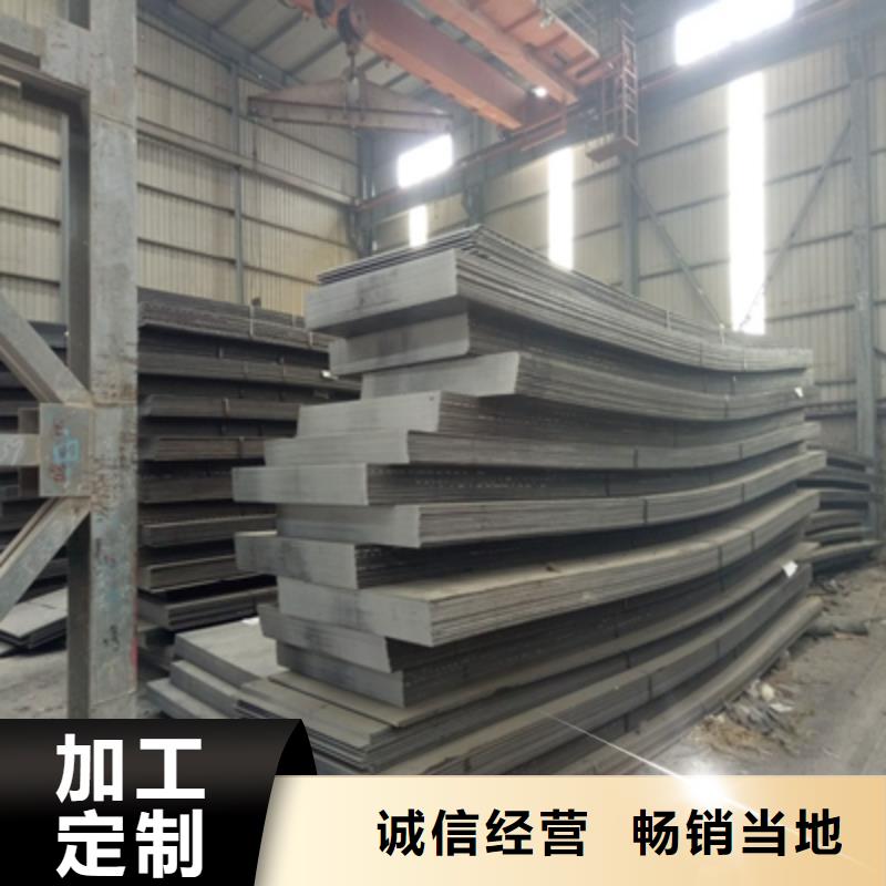 耐磨钢板nm500采购价格