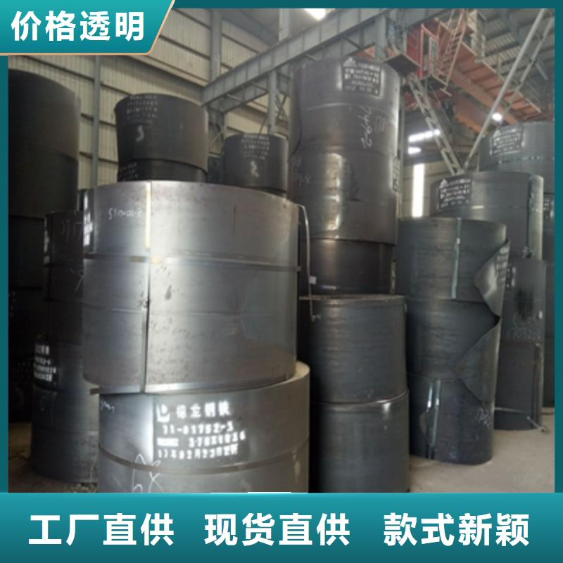 正宗q460钢板可调质吗生产厂家-欢迎来电