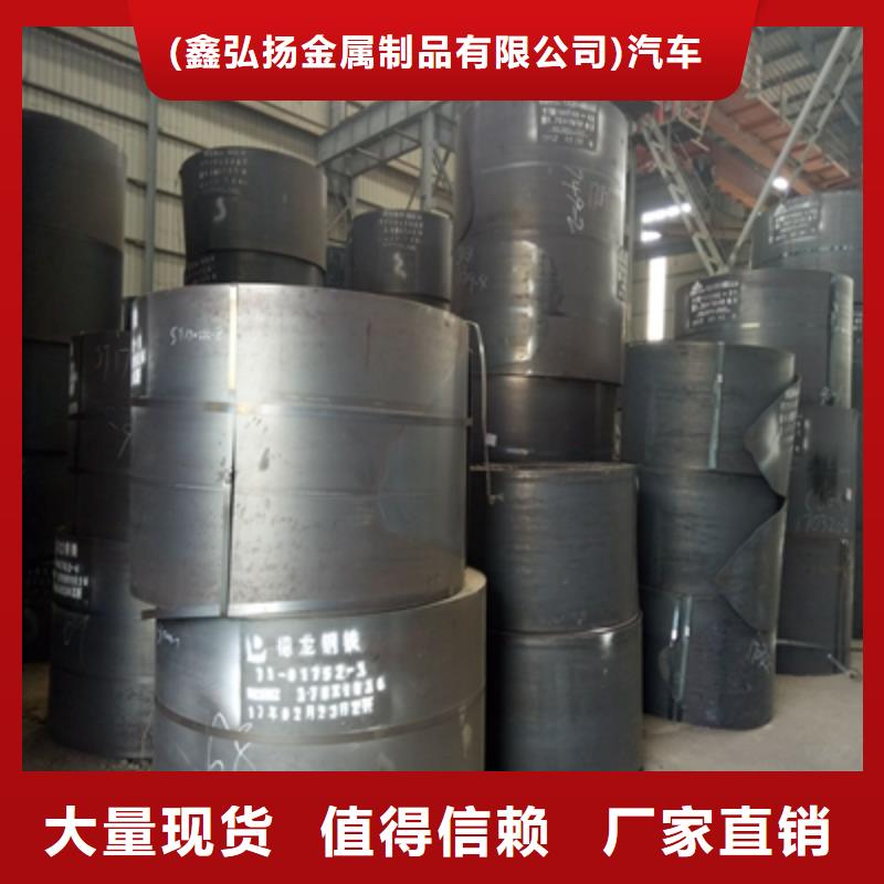 钢板BS400DT欢迎电询