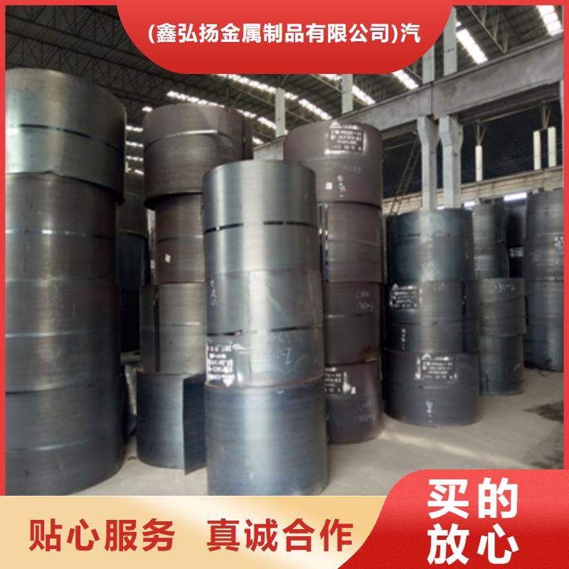 优质的Q550高强度钢板供应商