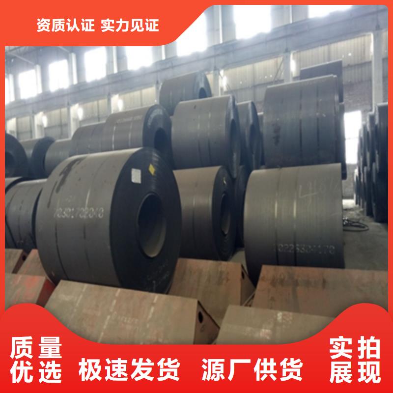 Q460E高强度钢板工艺先进