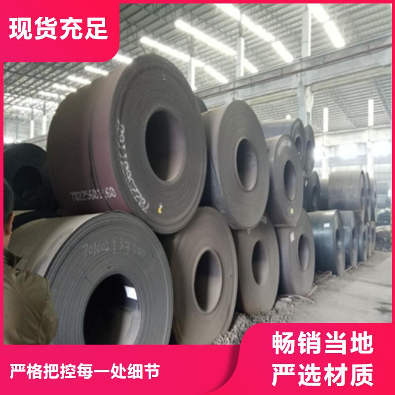 Q890中厚钢板直销价格