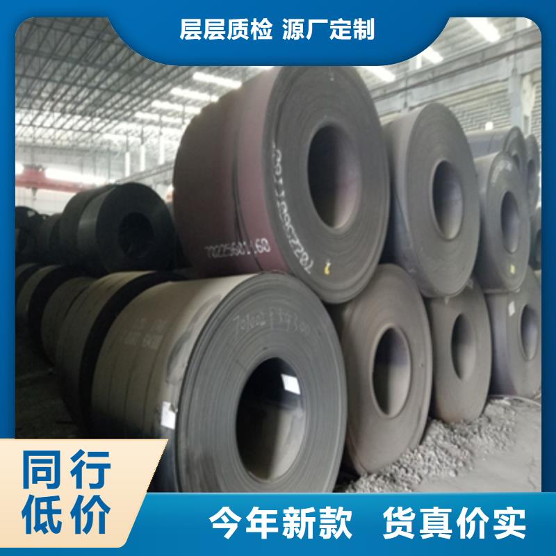 q690钢板规格当天发货