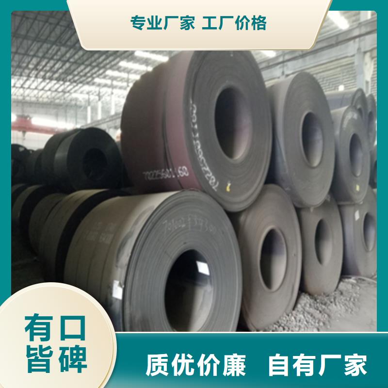 NM360高强钢板现货报价