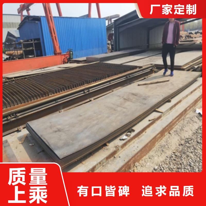 NM500高强度耐磨板厂家款式多样