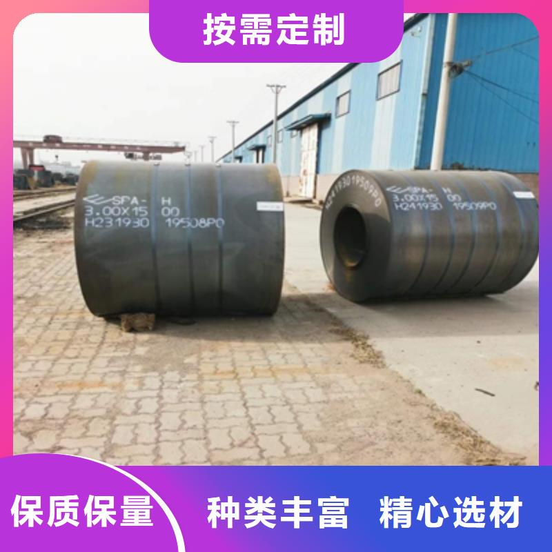 高强板和锰板哪个好