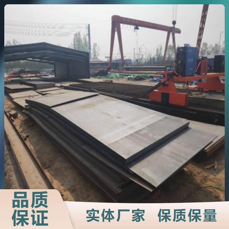 HG785B钢板价格优惠