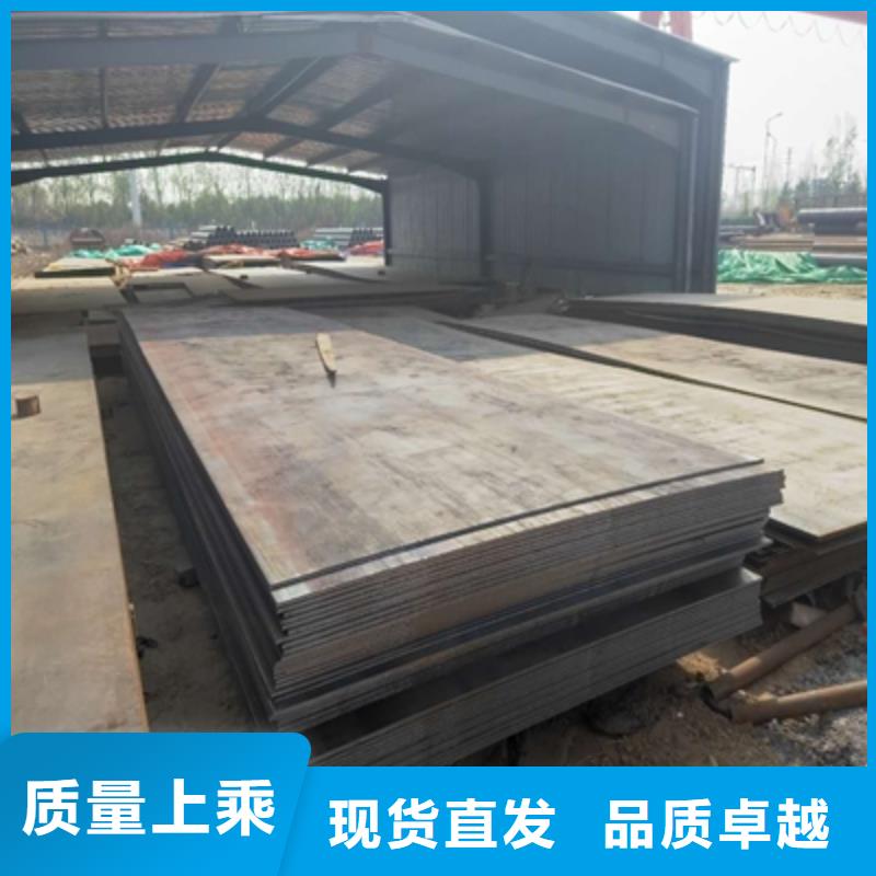 HG785B钢板价格优惠