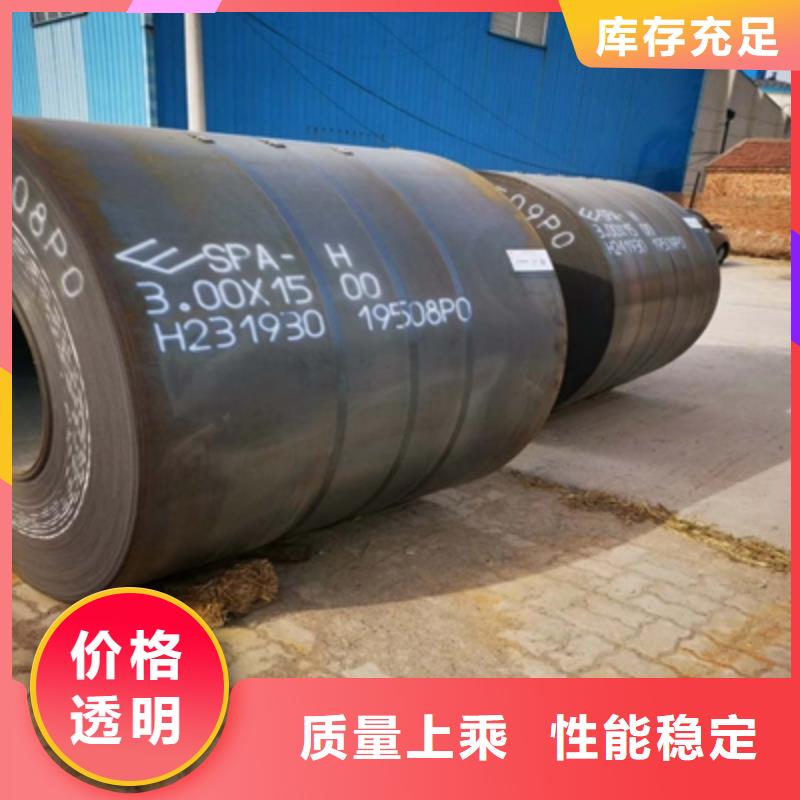 HG785B钢板价格优惠