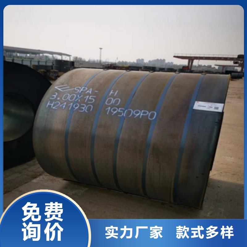 HG785B钢板价格优惠