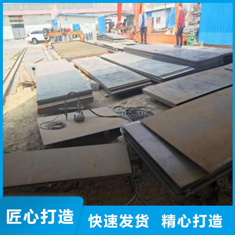定制低合金高强钢板的当地厂家