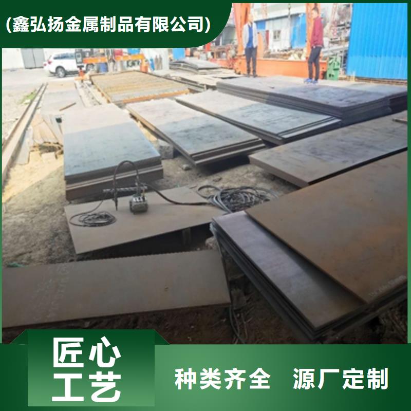 HG785B钢板价格优惠
