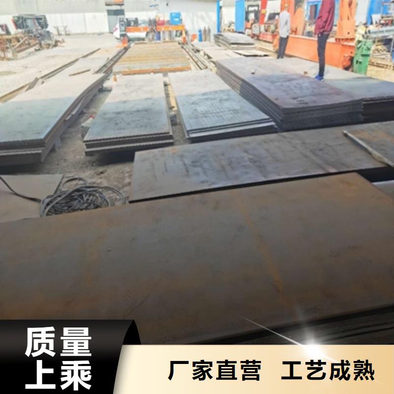 HG785B钢板价格优惠