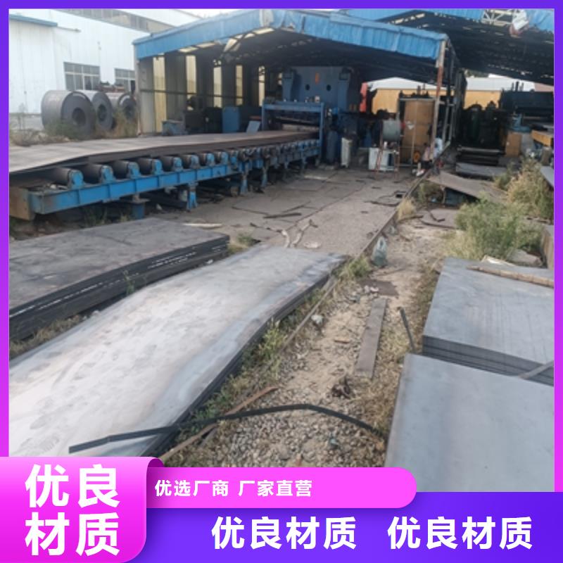 乐东县Q345NHB耐候钢板发货及时
