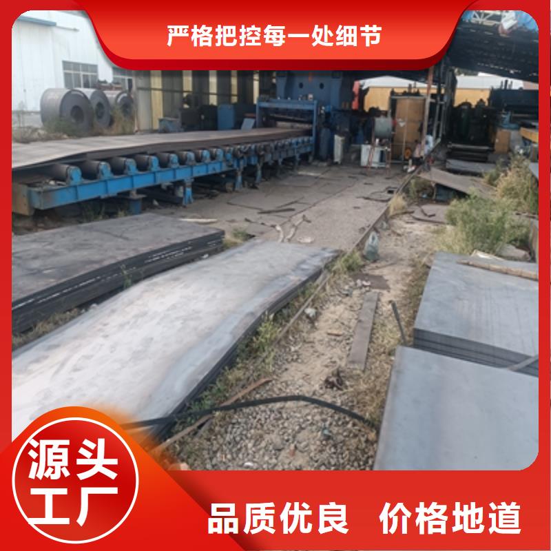 Q345NHE钢板按需定制