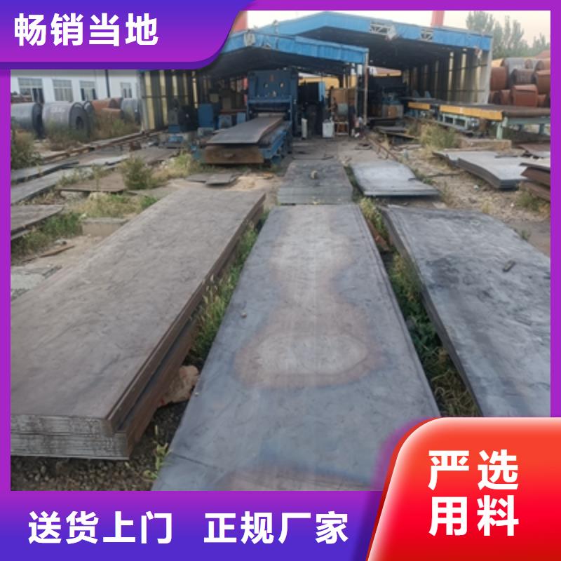 耐候钢板多少钱一吨