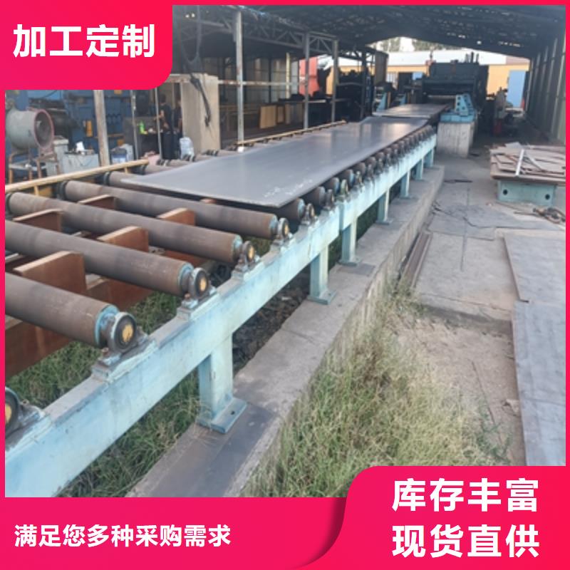 Q345NHE耐候钢板源头好货