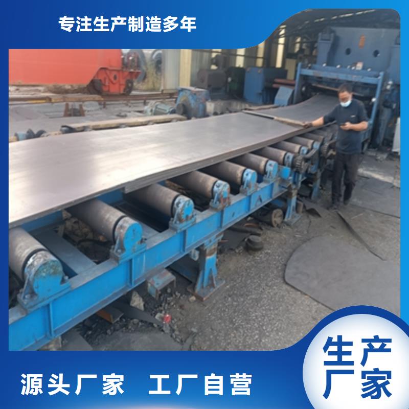Q235NHE钢板按需定制