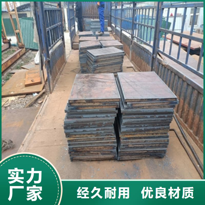 Q345NHD预埋件钢板质量放心