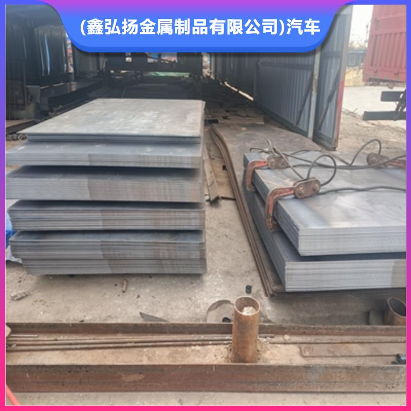 Q345NHB钢板价格合理